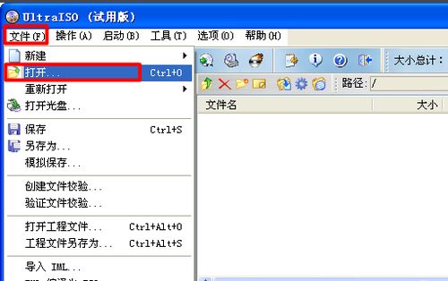 在IPAD上如何打开dmg