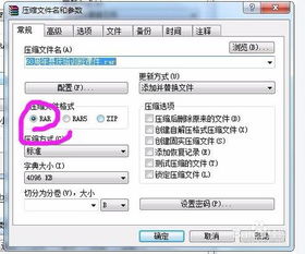 压缩文件夹怎么压缩