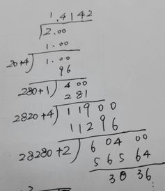 根号怎么计算根号怎么计算公式