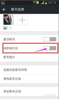 微信红包如何拒收退回去
