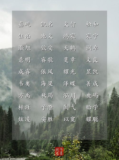 珩字为什么是凶?