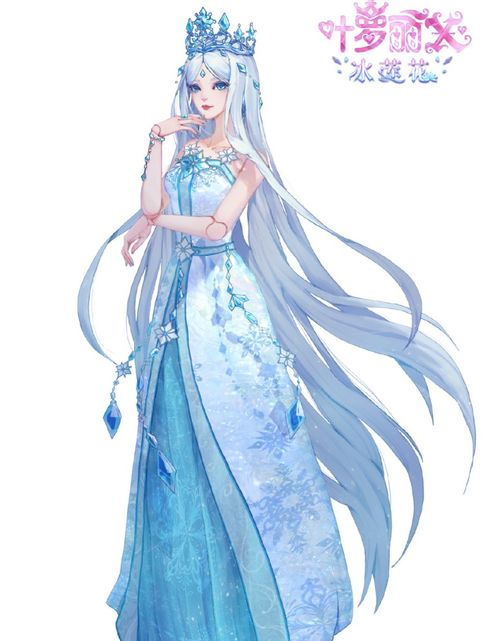 画冰公主(画冰公主全身)_竞价网
