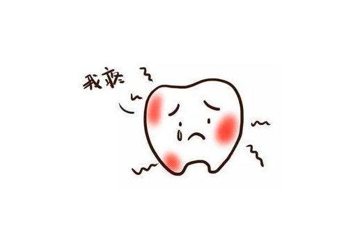 牙疼去医院治疗 说明已经伤到牙神经了