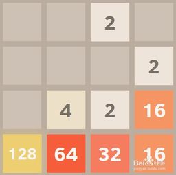 2048这个游戏怎么玩