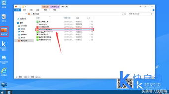 笔记本电脑忘记开机密码怎么办?