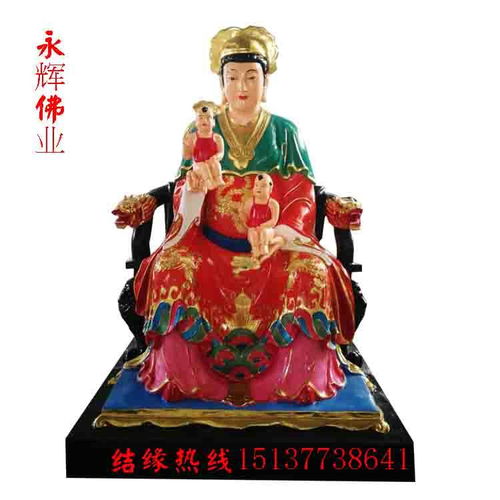 道教中的无生老母是谁