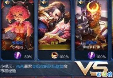 《王者荣耀》霸气名字男有哪些?