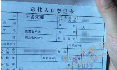 籍贯怎么填写籍贯怎么填写才正确