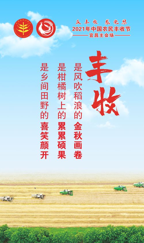 丰收近义词:丰登,丰产 丰收 [拼音]   [fēng shōu][释义]   1.