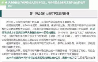 失业金怎么领取