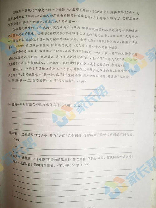 一学年和一学期是同个意思吗