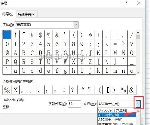 万分之一符号输入方法:分号 单击"插入→符号",出现"符号"对话框,在