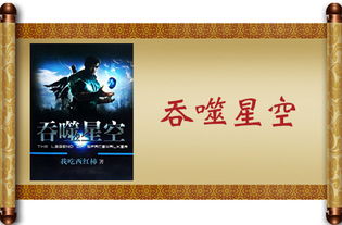 世界科幻小说排行榜?