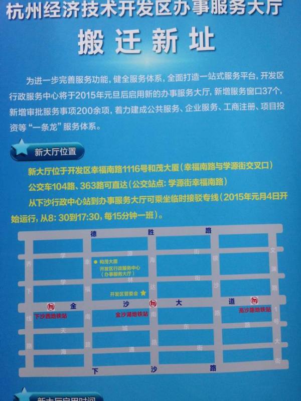 市民中心上班时间株洲市民中心上班时间
