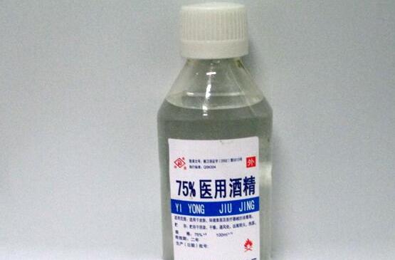 95%的酒精怎么配成75%的酒精