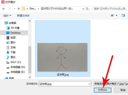 30kb的照片像素是多少30kb的照片像素是多少px