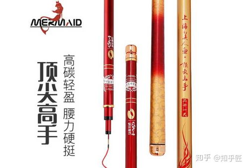 中国十大名牌钓鱼竿有哪些- 问一问