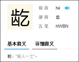 腐朽,腐烂,老套,腐败,陈旧 新鲜近义词:希奇,崭新,新颖,稀奇,簇新