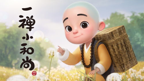 谁有这张小和尚图片的原图?