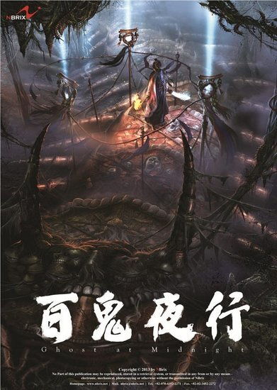阴阳师百鬼夜行技巧 百鬼夜行怎么玩