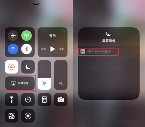 手机怎么投屏到投影仪手机怎么投屏到投影仪全屏