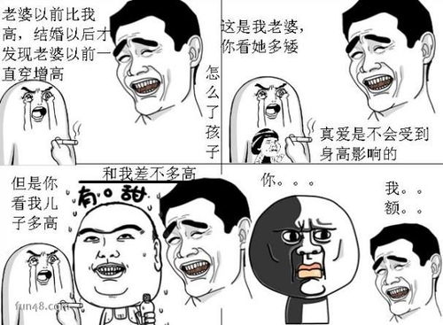 屌丝是什么意思??