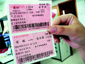 火车票怎么改签时间