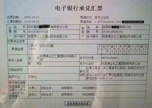 银行卡开户行是什么意思