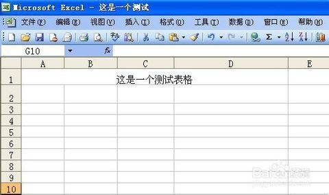 excel 怎么设置密码