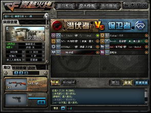 CF在哪个网站改名字?