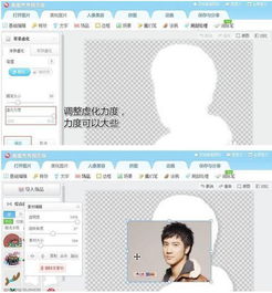 如何在线抠图