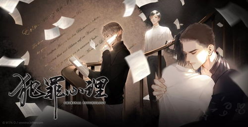 宋声声(宋声声事件原型)