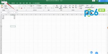 excel另存为快捷键