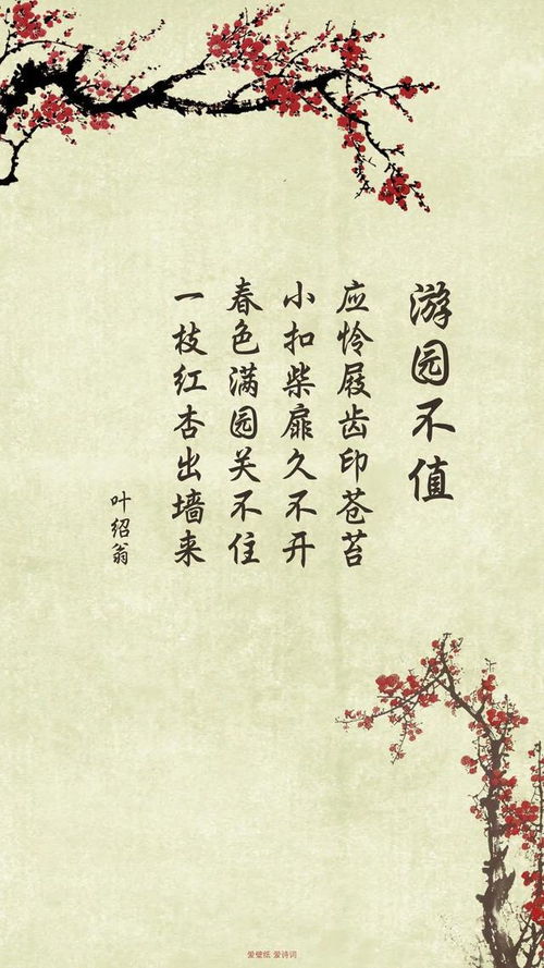 描写春天的诗句有