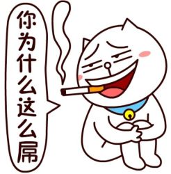 屌是什么意思吊是什么意思啊