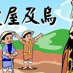 爱屋及乌是什么意思