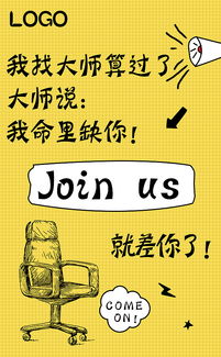 朋友圈招聘朋友圈招聘文案简短