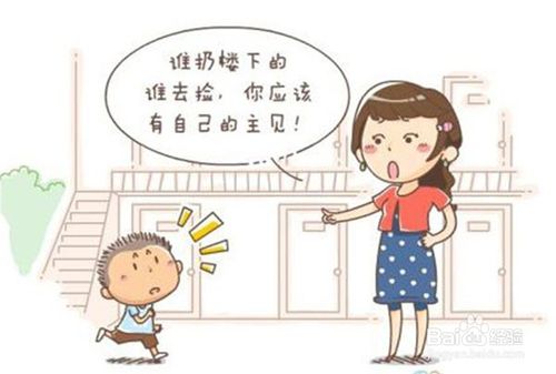 没有自己的主见,怎么办