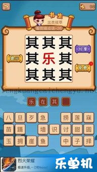 乐此不疲的近义词乐此不疲的反义词