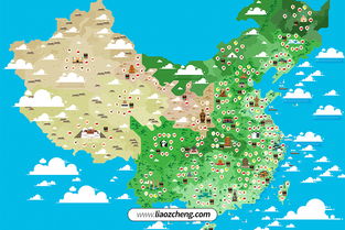 淘宝地图的介绍