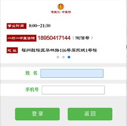 微信怎么看搜索记录