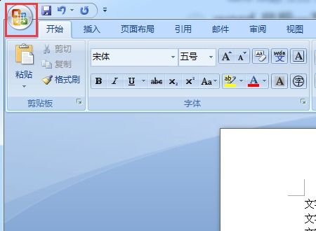 圆圈里面一个叉_2圆圈_圆圈正义
