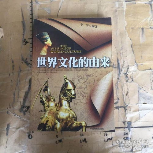 世界的起源是什么?