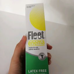 一个人开塞露用法图解一个人开塞露用法