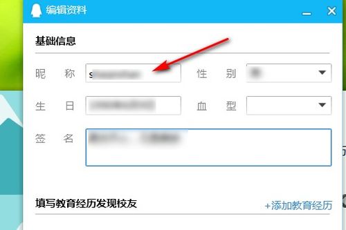 苹果手机空白名字复制粘贴