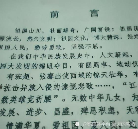 褴褛的拼音褴褛的拼音怎么读