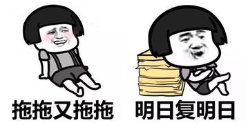 好事多磨意思是什么好事多磨意思是什么近义词