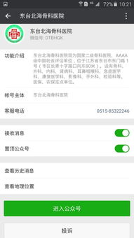 开通微信公众号要钱吗?