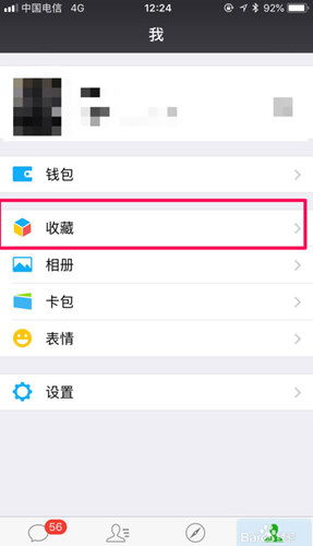 iphone如何长截图iphone如何长截图聊天记录