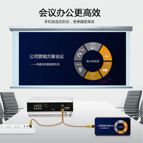 投影仪怎么和手机同屏?